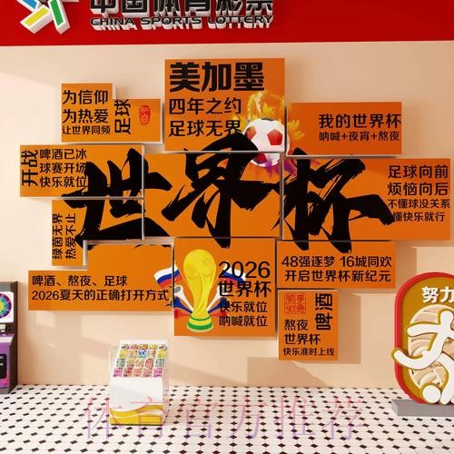 世界杯下注软件官方